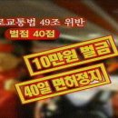 음주가무 이미지