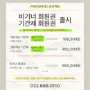 아레아 필라테스 춘의역점 이미지