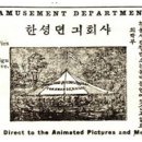 광고회사한성