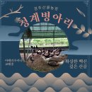 천마리농장 이미지