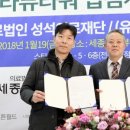의료법인세종의료재단 이미지