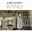뮤직레시피