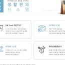 자양하늘채베르 이미지