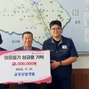 (주)금강산업개발 이미지