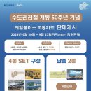 플러스 헤럴드경제