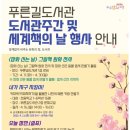 봉선1동 행정복지센터 이미지