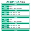 썬밸리리조트 이미지