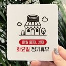 오토카용품 쇼핑하우