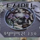 박대박 메밀