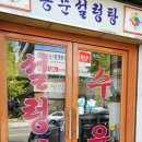 산호동 nc파크 동문) 이미지