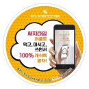 써치타임