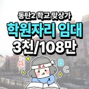 서연수학전문학원 이미지