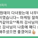 향;뷰티 이미지