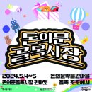 우보시장 이미지