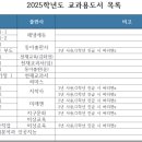 제물포여자중학교 이미지
