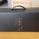 녹산흑염소 이미지