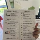 아이랑 제주 오설록 메뉴추천 아이스크림 자리없을 때 이용팁