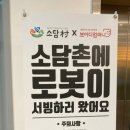 구산역4번출구 옆 이미지