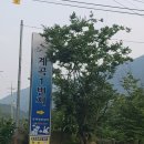 계곡1번지 이미지