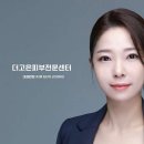 더고은피부 이미지