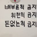 로맨스빠빠의곱창가게 이미지