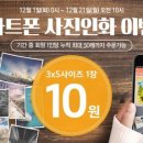 디지털사진인화 이미지