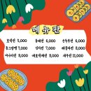 송가네빈대떡 네이버블로그