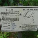 흥산1리 이미지