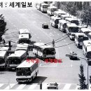 신진운수 이미지