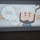 농산물품질관리원 성주사무소 이미지