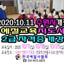 다도예절 지도사 자격증 네이버블로그