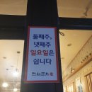고래7080클럽