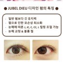 [서산미용학원] JUBEL DIEU 속눈썹 펌 원데이 클레스 세미나 공지 이미지