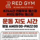 오세요현풍점