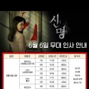 신명 네이버블로그