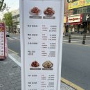 인생닭강정 이미지
