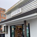 오드리김밥 - 서귀포시 | 제주 동쪽 성산 김밥 맛집 포장 후기 [오드리 김밥]