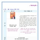 가치인독서논술&디베이트학원 이미지