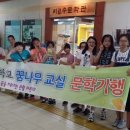 완월초등학교 네이버블로그