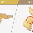 한국고덕금거래소 이미지