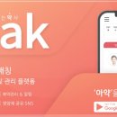 킨텍스아는약국 이미지