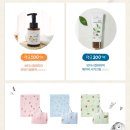 지연농장 | 위틀스토어 모모래빗 당근농장 이벤트 "모모래빗 기저귀"