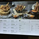 저스트텐동NC대전