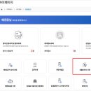 중소기업은행(IBK기업은행시화공단지점) | HF 청년버팀목(전세대출) 진행 과정 / 양천구 대출 취급 가능 은행