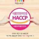 서천BYC