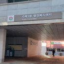 구리시행정복지센터공연장 네이버블로그