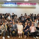 대정여자고등학교 이미지