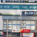 서울아현동우체국