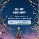 희망의 빛 이미지