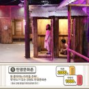 동강이발관 | 국내 겨울 가족여행 추천! 5000원으로 즐기는 영월 이색 박물관